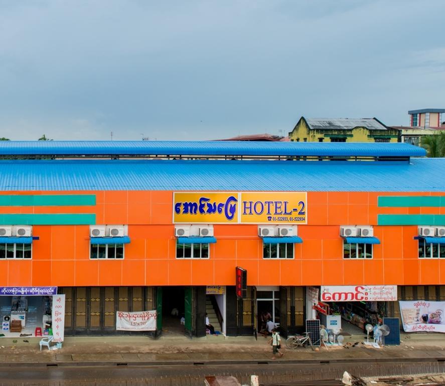 Aung Tha Pyay Hotel 2 Yangon Exterior foto