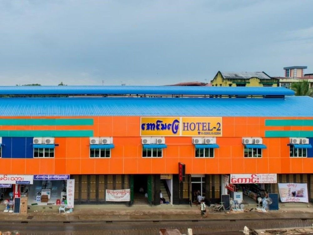 Aung Tha Pyay Hotel 2 Yangon Exterior foto